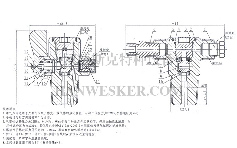 QF-T1图纸-1.jpg