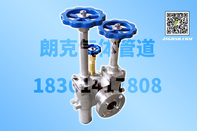 低温充灌阀-1.jpg